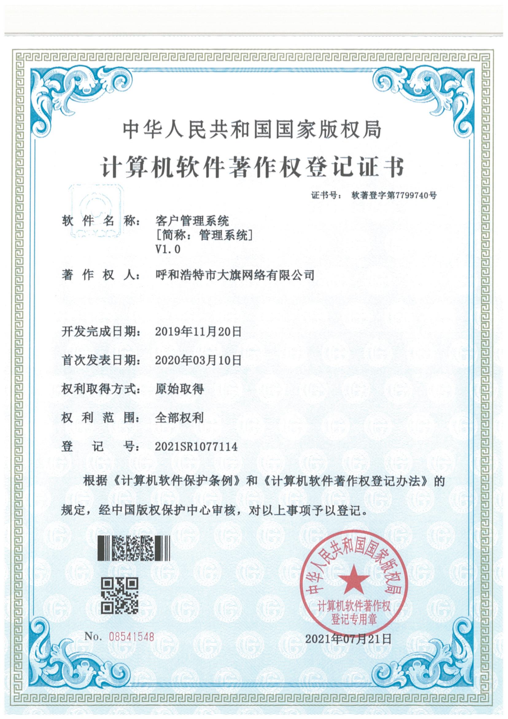 &#20061;&#28216;&#23448;&#26041;&#31471;&#20837;&#21475;&#45;&#20061;&#28216;&#40;&#20013;&#22269;&#41;