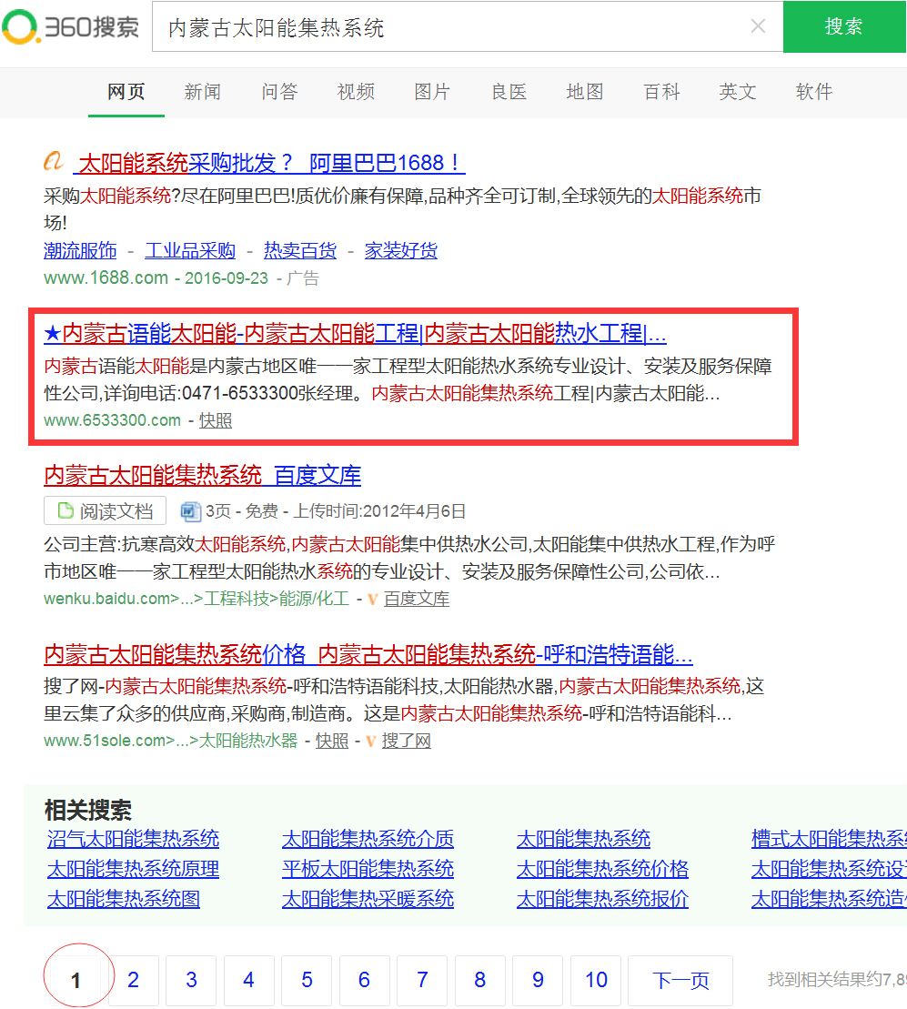 &#20061;&#28216;&#23448;&#26041;&#31471;&#20837;&#21475;&#45;&#20061;&#28216;&#40;&#20013;&#22269;&#41;