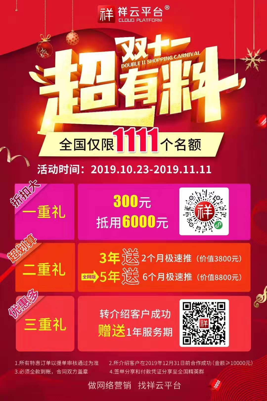 &#20061;&#28216;&#23448;&#26041;&#31471;&#20837;&#21475;&#45;&#20061;&#28216;&#40;&#20013;&#22269;&#41;