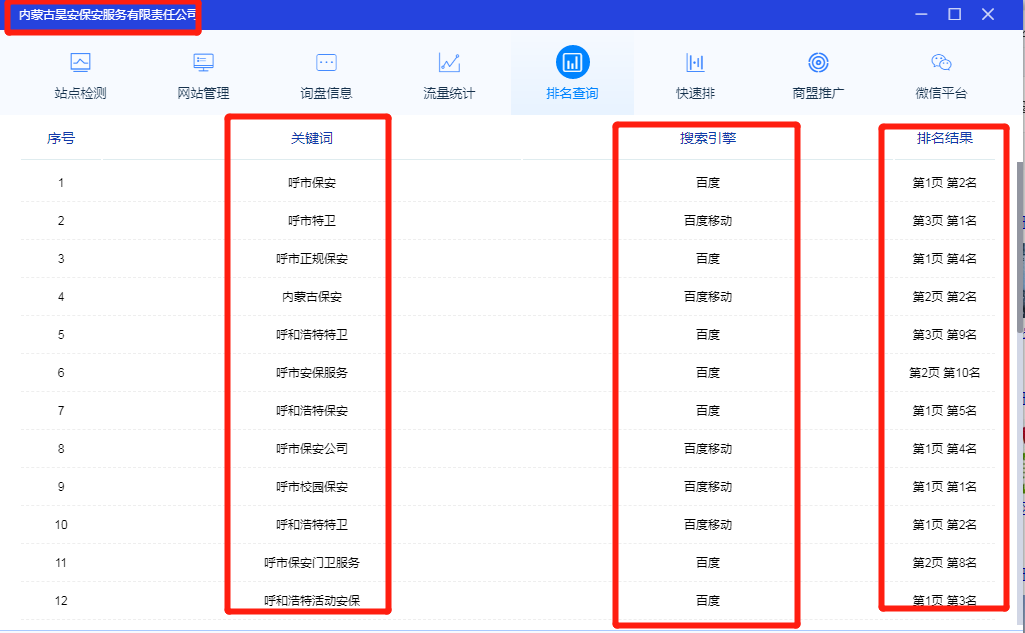 &#20061;&#28216;&#23448;&#26041;&#31471;&#20837;&#21475;&#45;&#20061;&#28216;&#40;&#20013;&#22269;&#41;