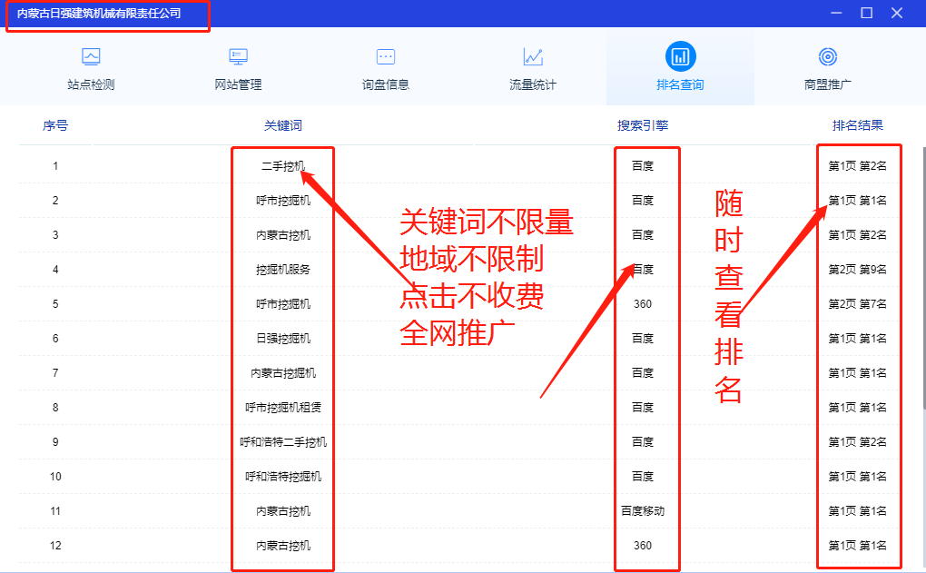 &#20061;&#28216;&#23448;&#26041;&#31471;&#20837;&#21475;&#45;&#20061;&#28216;&#40;&#20013;&#22269;&#41;