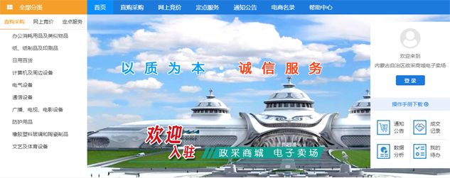 &#20061;&#28216;&#23448;&#26041;&#31471;&#20837;&#21475;&#45;&#20061;&#28216;&#40;&#20013;&#22269;&#41;