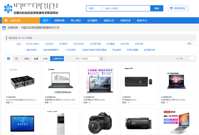 &#20061;&#28216;&#23448;&#26041;&#31471;&#20837;&#21475;&#45;&#20061;&#28216;&#40;&#20013;&#22269;&#41;