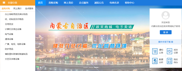 &#20061;&#28216;&#23448;&#26041;&#31471;&#20837;&#21475;&#45;&#20061;&#28216;&#40;&#20013;&#22269;&#41;