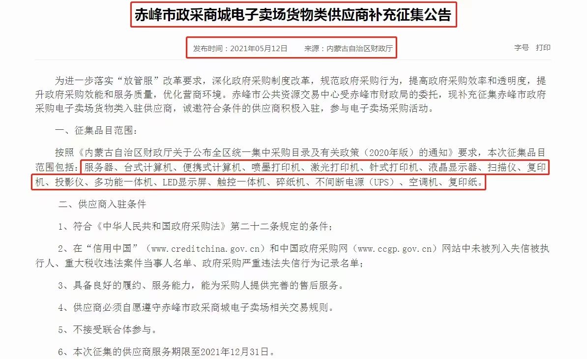 &#20061;&#28216;&#23448;&#26041;&#31471;&#20837;&#21475;&#45;&#20061;&#28216;&#40;&#20013;&#22269;&#41;
