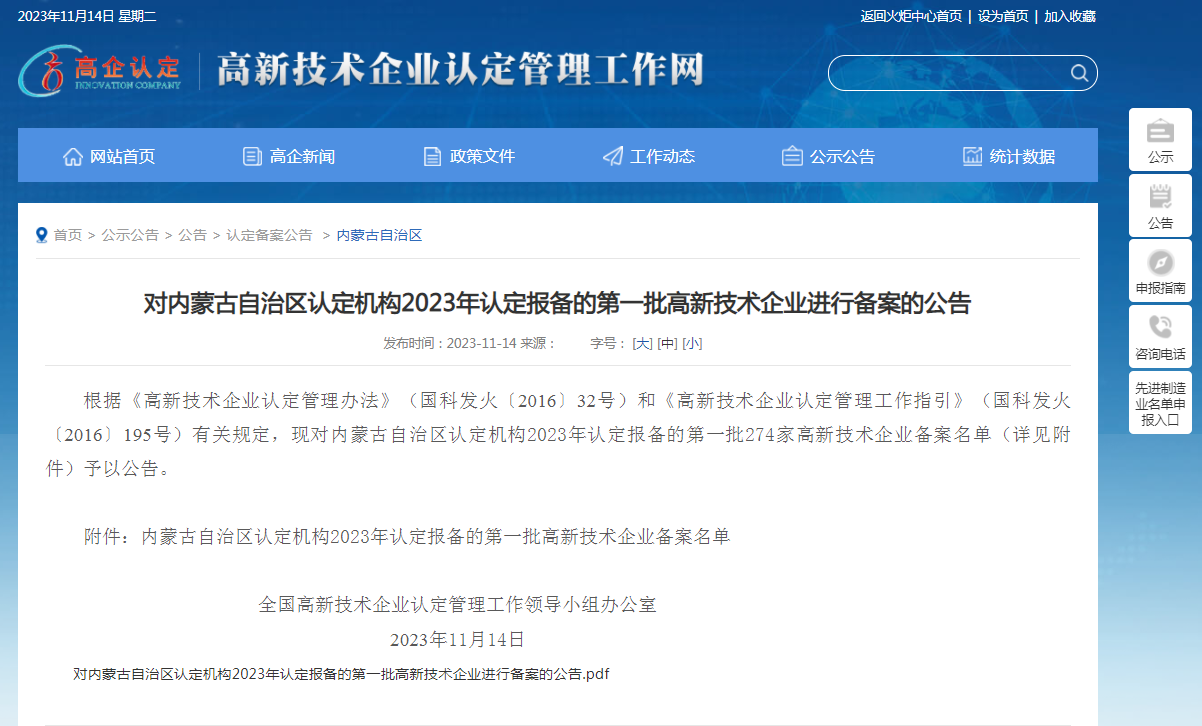&#20061;&#28216;&#23448;&#26041;&#31471;&#20837;&#21475;&#45;&#20061;&#28216;&#40;&#20013;&#22269;&#41;