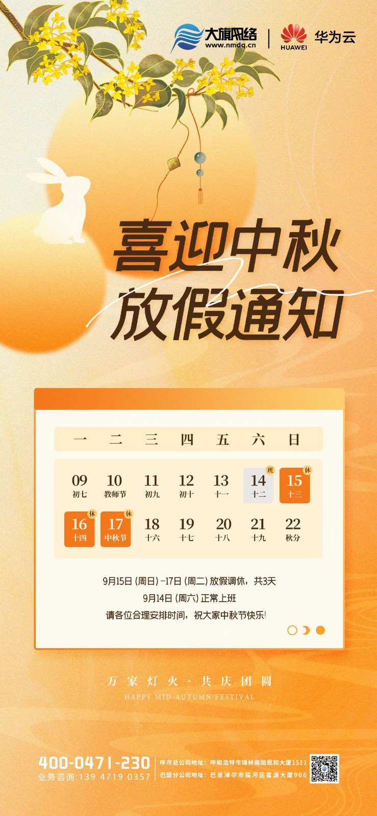 &#20061;&#28216;&#23448;&#26041;&#31471;&#20837;&#21475;&#45;&#20061;&#28216;&#40;&#20013;&#22269;&#41;